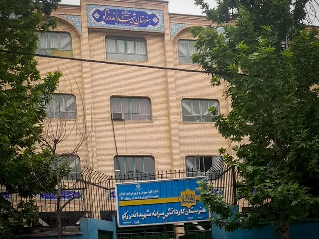 پروژه مدرسه شهید اندرزگو